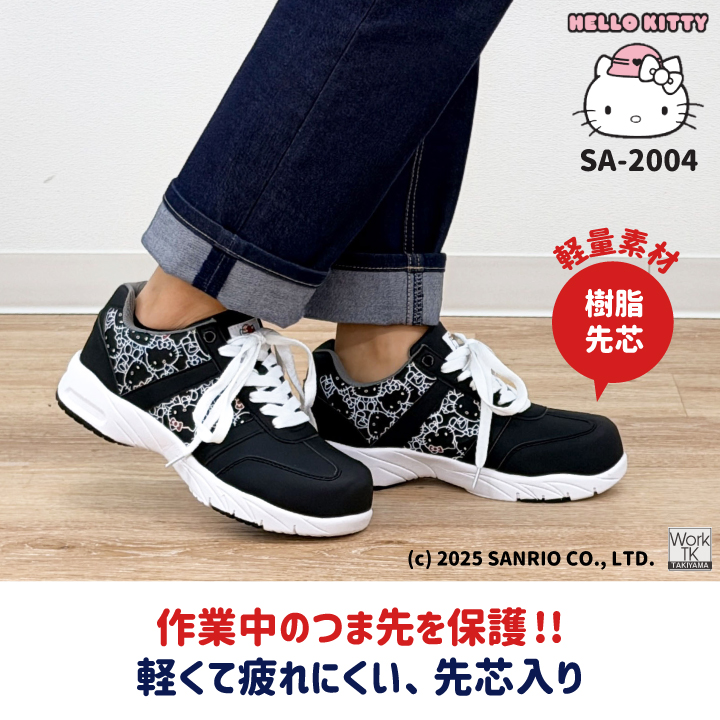 KーZOC（ケイゾック） ハローキティ ローカット スニーカー キティ