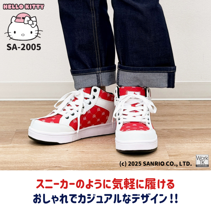 ハローキティ ミッドカット スニーカー キティちゃん サンリオ Hello Kitty 作業靴 おしゃれ かわいい カジュアル 樹脂先芯 レディース ケイゾック kc-sa2005 | KーZOC | 03