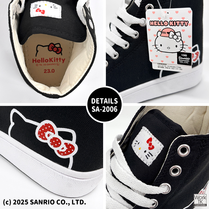 ハローキティ ハイカット スニーカー キティちゃん サンリオ Hello Kitty 作業靴 おしゃれ かわいい カジュアル 樹脂先芯 レディース ケイゾック kc-sa2006 | KーZOC | 04