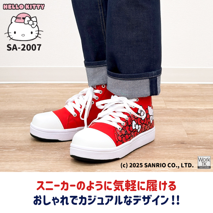 ハローキティ ハイカット スニーカー キティちゃん サンリオ Hello Kitty 作業靴 おしゃれ かわいい カジュアル 樹脂先芯 レディース ケイゾック kc-sa2007 | KーZOC | 03