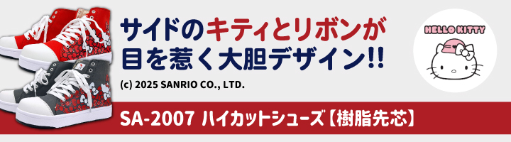 KーZOC（ケイゾック） ハローキティ ローカット スニーカー キティ