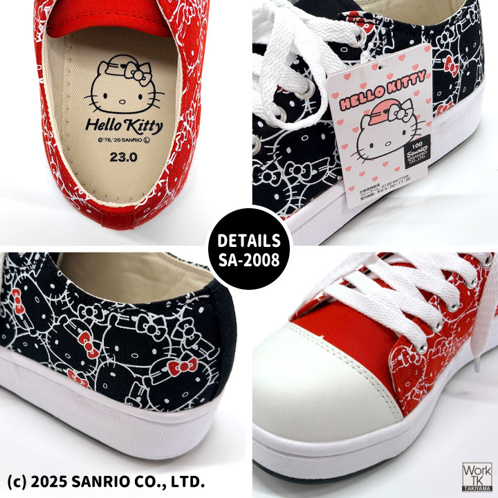 ハローキティ ローカット スニーカー キティちゃん サンリオ Hello Kitty 作業靴 おしゃれ かわいい カジュアル 樹脂先芯 レディース ケイゾック kc-sa2008 | KーZOC | 04