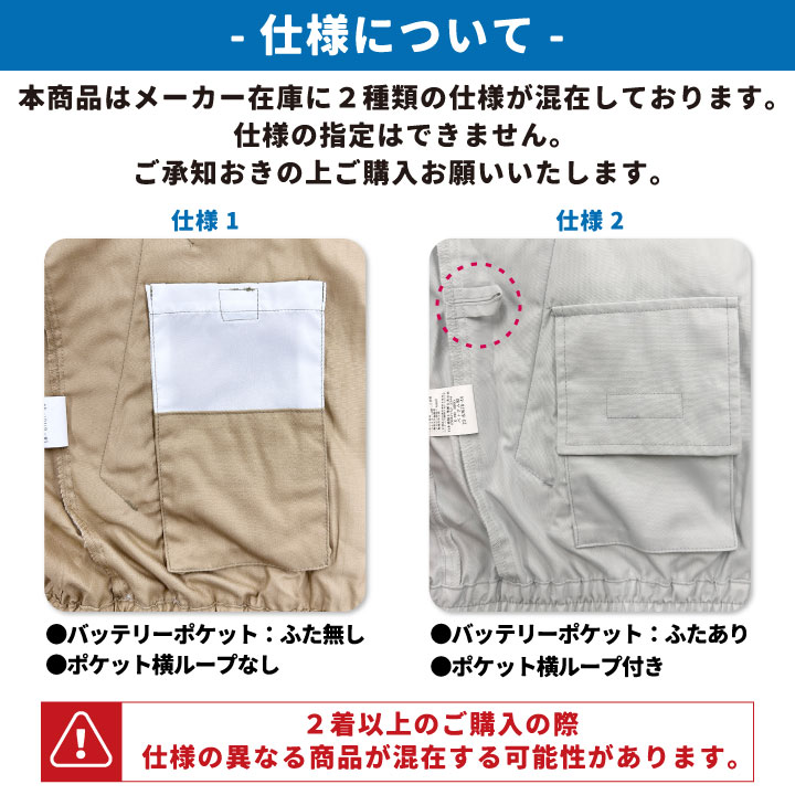 クロダルマ（KURODARUMA） 空調作業服 綿100 ブルゾン ジャケット 長袖