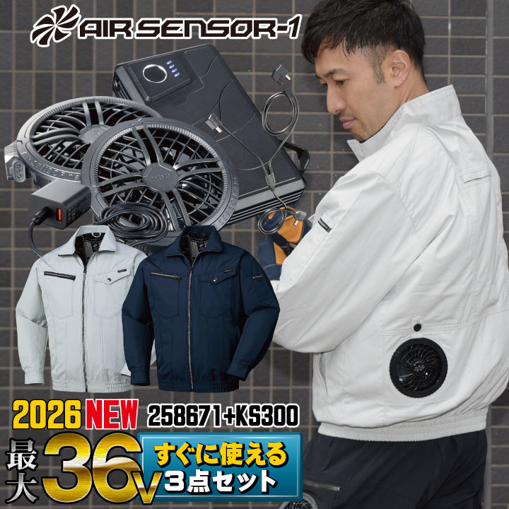 (2026�N�V�^) �N���_���} �t�@���E�o�b�e���[�t���Z�b�g �u���]�� ���� �t�@���t����ƒ� ��ƕ� �t�� �󒲍�ƕ� (258671+KS-300) kd-258671-l3