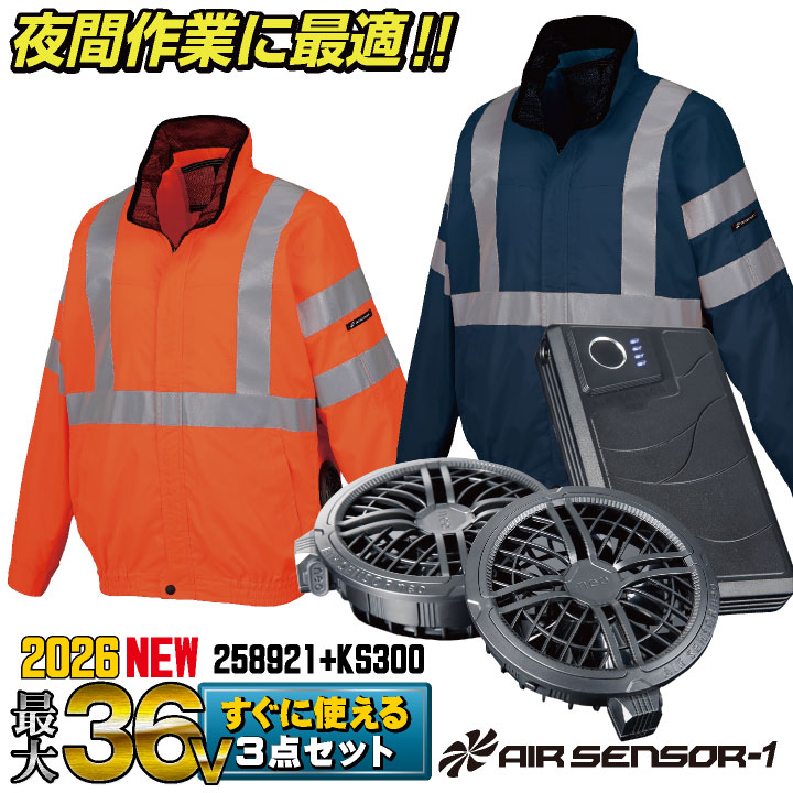 (2026�N�V�^) �N���_���} �t�@���E�o�b�e���[�t���Z�b�g �����F�� �T�C�h�t�@�� ���� �u���]�� �W���P�b�g �t�@���t����ƒ� (258921+KS-300) kd-258921-l3