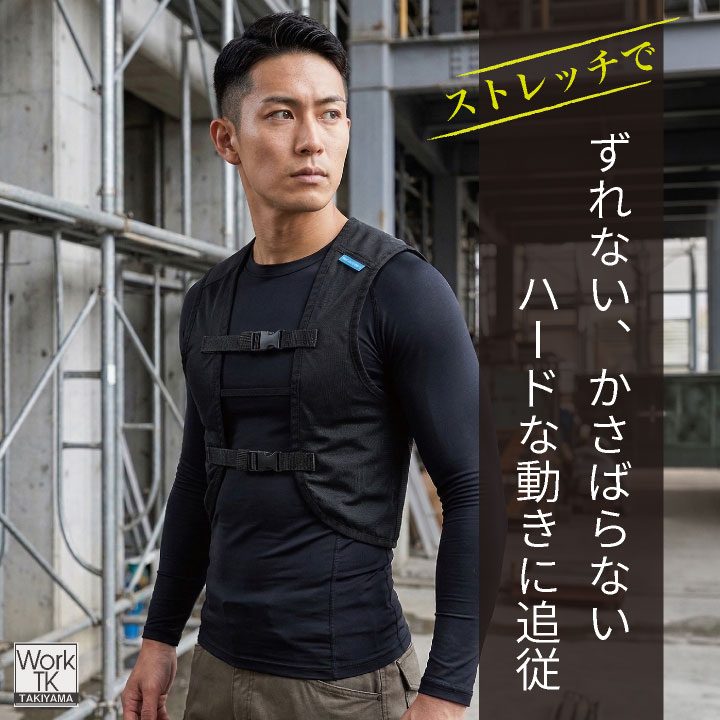 クロダルマ AIRSENSOR アイスメッシュベスト 熱中症対策 ストレッチメッシュ 通気性 保冷剤セット アウトドアや野外活動に最適 kd-26535s | クロダルマ | 01