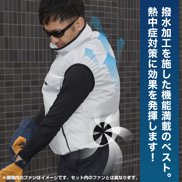 クロダルマ（KURODARUMA） コスパ抜群 ファン・バッテリーフルセット