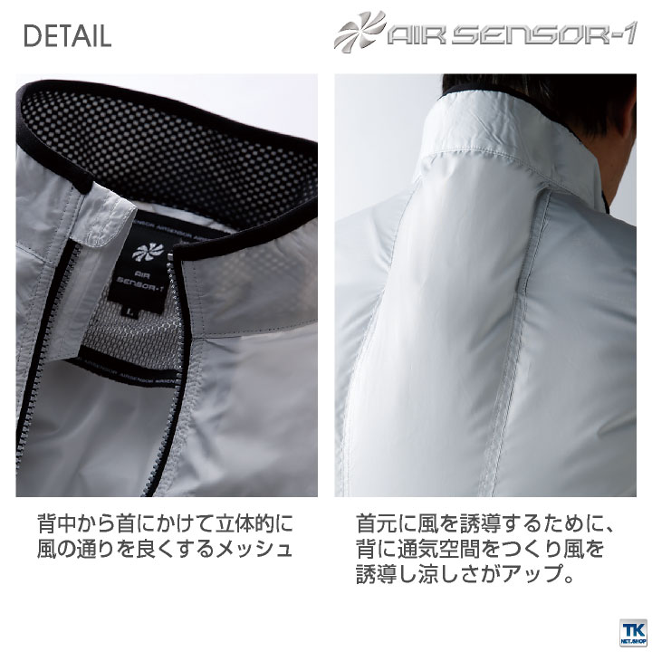 クロダルマ 空調作業服 ベスト 撥水 作業服 春夏 空調 作業着
