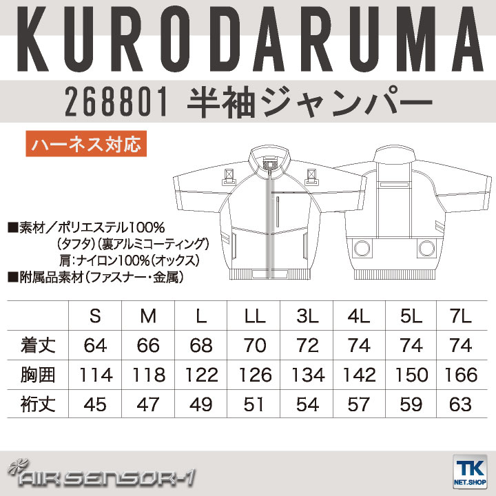 TK0517（手配用） 楽天市場】タカショー 12Vタイマートランス 35W 直結仕様