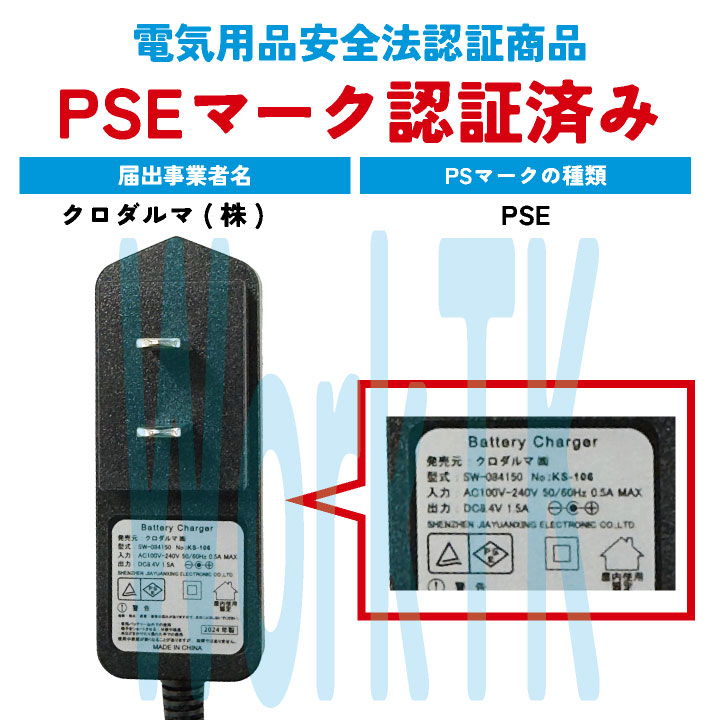クロダルマKS-60 ファン＆バッテリーフルセット＋対応ベスト付き 空調服M クロダルマ（KURODARUMA） コスパ抜群 ファン・バッテリーフルセット