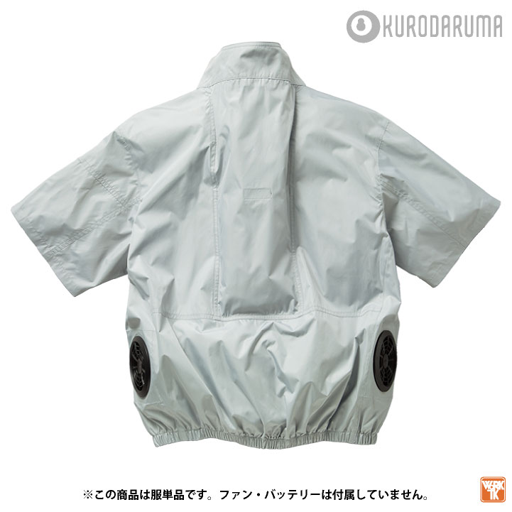 クロダルマ 空調作業服 サイドファン仕様 ブル...の詳細画像4