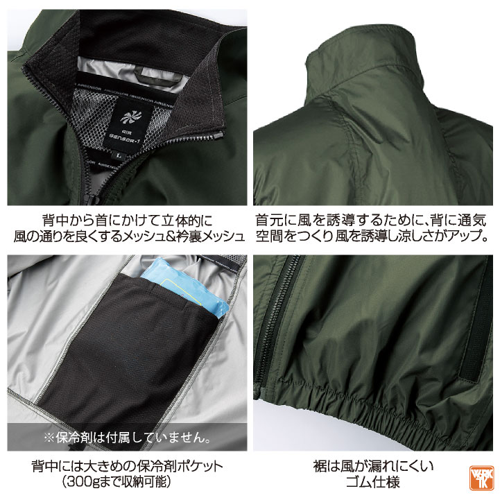 クロダルマ 空調作業服 サイドファン仕様 ブル...の詳細画像5
