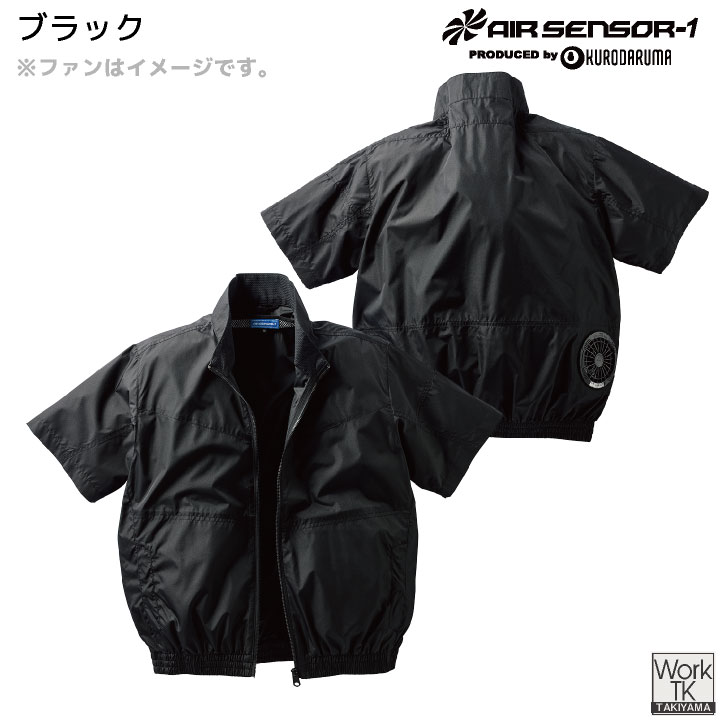 空調服 バッテリーセット（クロダルマ）のおすすめ人気商品一覧 通販
