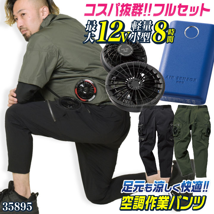 ゴアテックスインフィニアムTM ショートレインギア GM3686