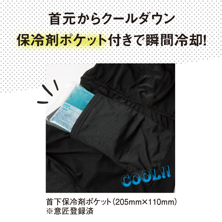 クロダルマ バラクラバ フェイスマスク 目出し帽 接触冷感 極薄 ストレッチ 吸汗速乾 保冷剤ポケット 高通気 UVカット 口元メッシュ 消臭 [ネコポス] kd-47207 | クロダルマ | 03