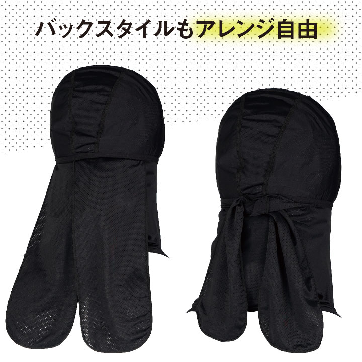 クロダルマ バラクラバ フェイスマスク 目出し帽 接触冷感 極薄 ストレッチ 吸汗速乾 保冷剤ポケット 高通気 UVカット 口元メッシュ 消臭 [ネコポス] kd-47207 | クロダルマ | 04