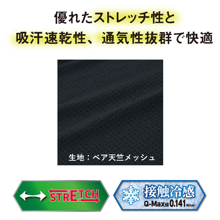 クロダルマ アンダーパンツ レギンス タイツ 下着 接触冷感 極薄 ストレッチ 吸汗速乾 高通気 UVカット 消臭 ひんやり メンズ レディース  [ネコポス] kd-47420 | クロダルマ | 02
