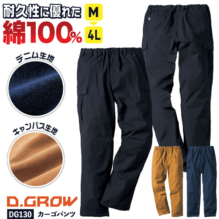 グレー カーゴパンツ diesel XG着用 即日発送可能 idgaf様 ツータックカーゴパンツ(作業着)の通販-オリジナル/オーダー