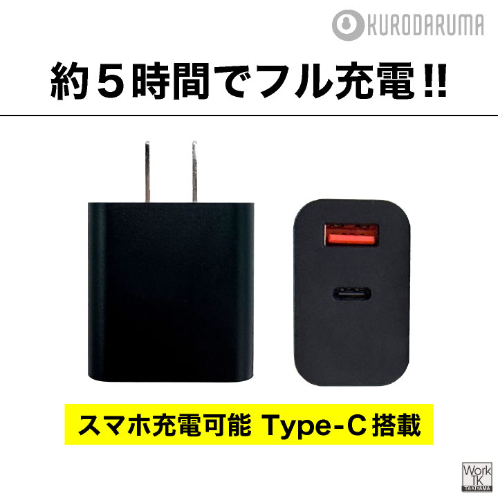 クロダルマ（KURODARUMA） (2026年新型) 最大36V KS-300-1 ファン