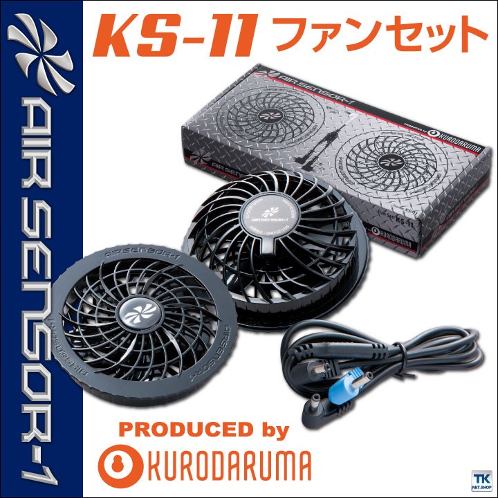 kd-ks11_0.jpg