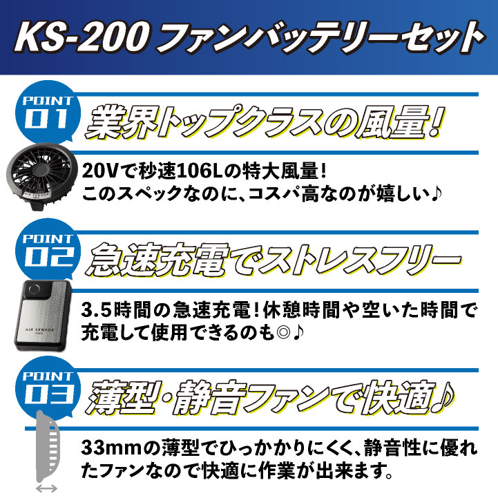 即日出荷] [2024年新型] クロダルマ ファンバッテリーセット 20V 春夏 