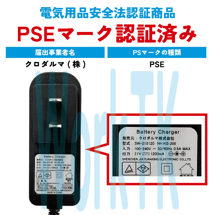 即日出荷] [2024年新型] クロダルマ ファンバッテリーセット 20V 春夏 