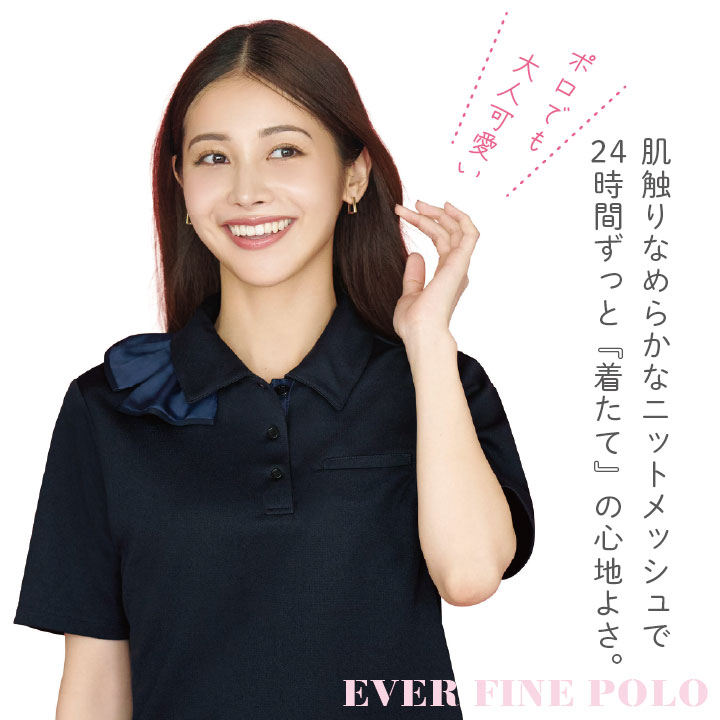 カーシーカシマ ENJOY オフィスポロシャツ レディース 制菌防臭 UV