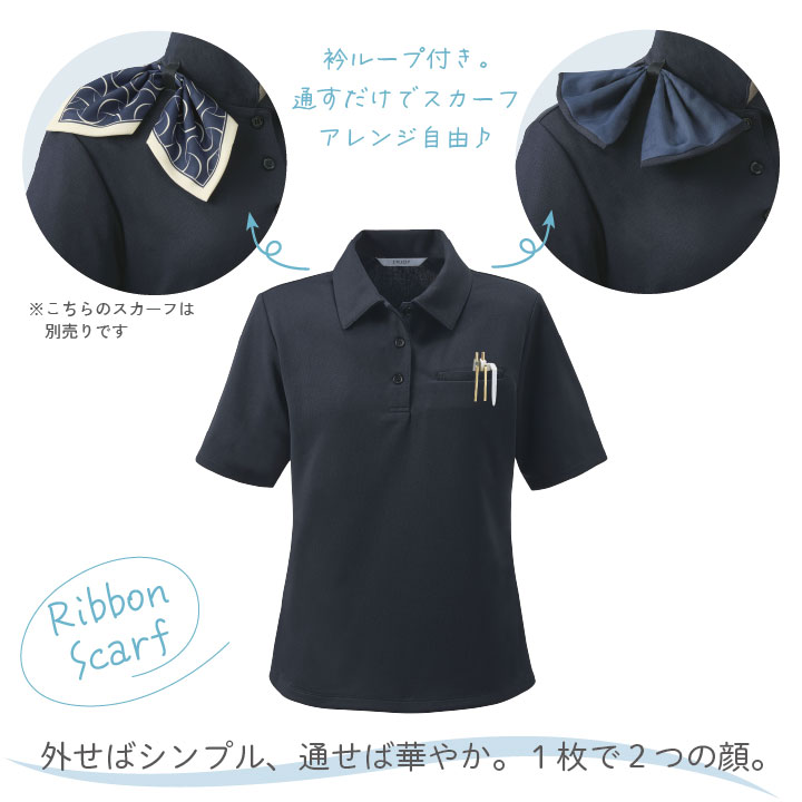 カーシーカシマ ENJOY オフィスポロシャツ レディース 制菌防臭 UV