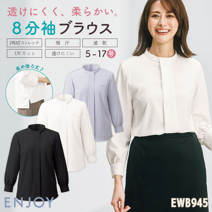 カーシーカシマ レディース ブラウス 8分袖 シャツ 透けにくい