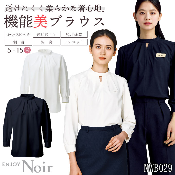 専用です＊kagure ブラウス ＊ カーシーカシマ レディース 8分袖 シャツ ブラウス 透けにくい