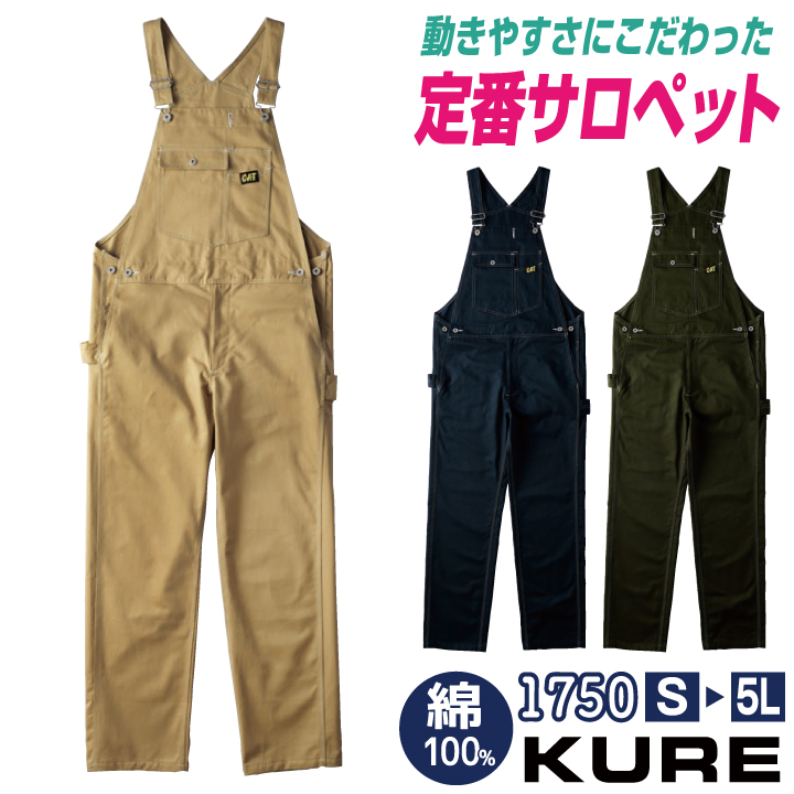 クレヒフク 綿100% サロペット 春夏 秋冬 つなぎ ツナギ オーバーオール メンズ レディース 仕事服 作業着 おしゃれ カジュアル kr-1750-b クレヒフク 綿100% サロペット 春夏 秋冬 つなぎ ツナギ
