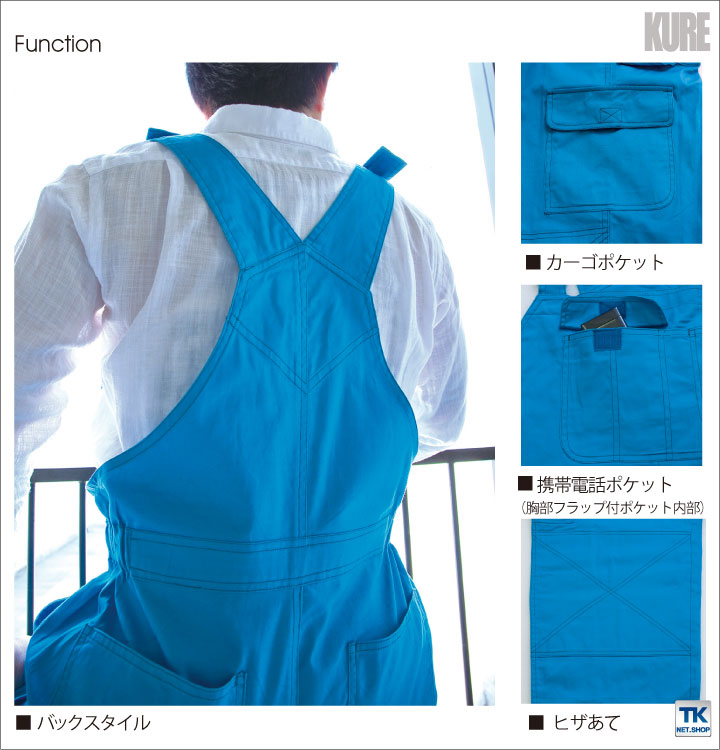 サロペット 作業服 おしゃれ オーバーオール シャーベットカラー