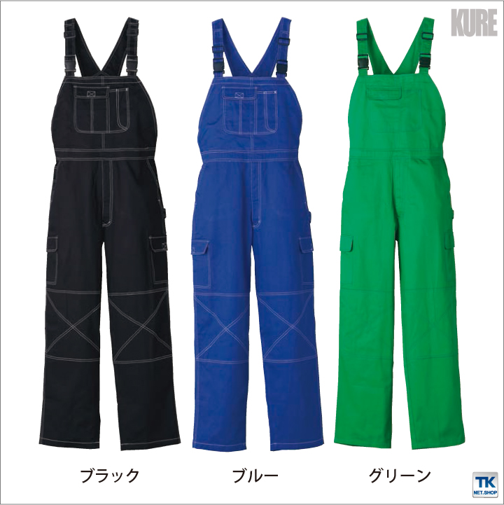 値下げしました おまとめセット つなぎ＆オーバオール サロペット 作業用 サロペット 作業服 おしゃれ オーバーオール シャーベットカラー