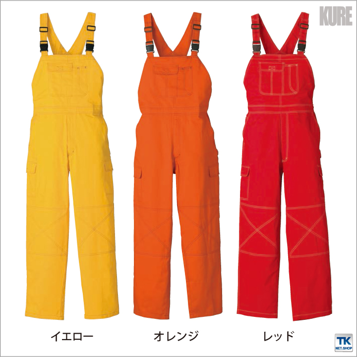 サロペット 作業服 おしゃれ オーバーオール シャーベットカラー