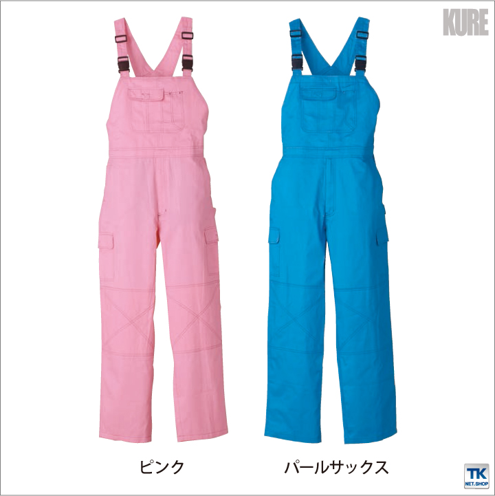 サロペット 作業服 おしゃれ オーバーオール シャーベットカラー