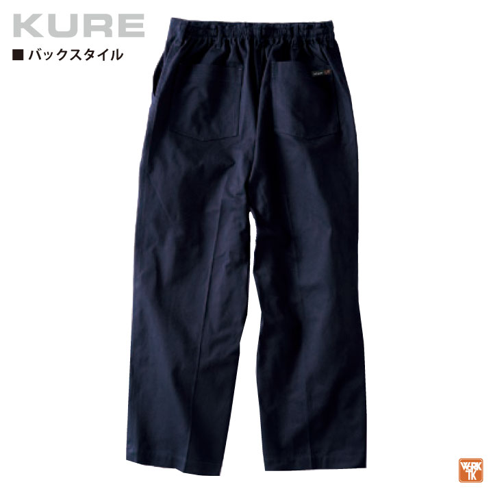 クレヒフク 綿100% パンツ ワイドシルエット 春夏 秋冬 ズボン