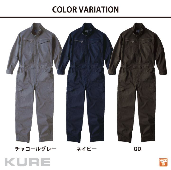 クレヒフク ストレッチ ツナギ 長袖 春夏 秋冬 つなぎ オーバーオール