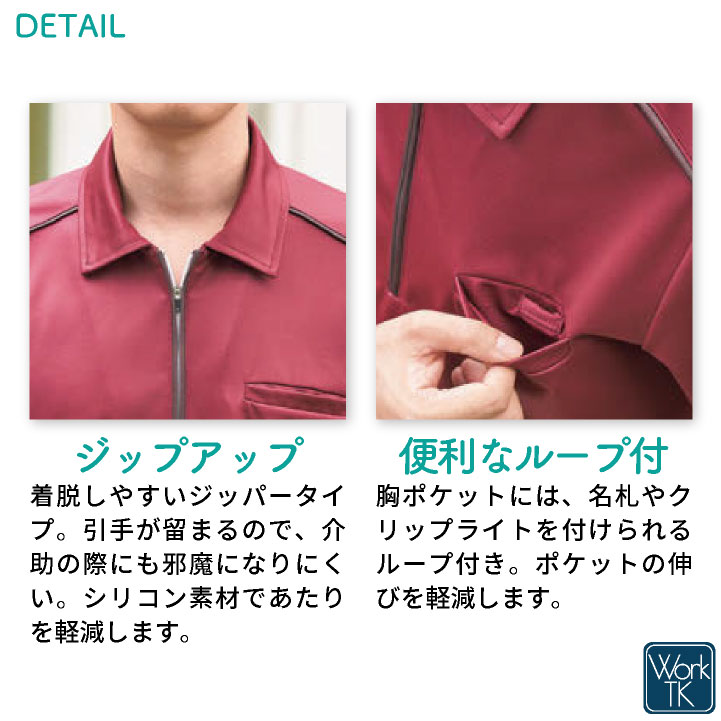KAZEN（カゼン） 半袖ポロシャツ ハーフジップ メンズ レディース 動き