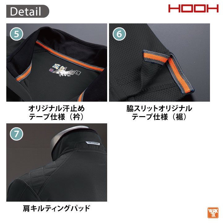 HOOH 年間 半袖 シャツ ジップアップ 肩刺し子 吸汗速乾 消臭