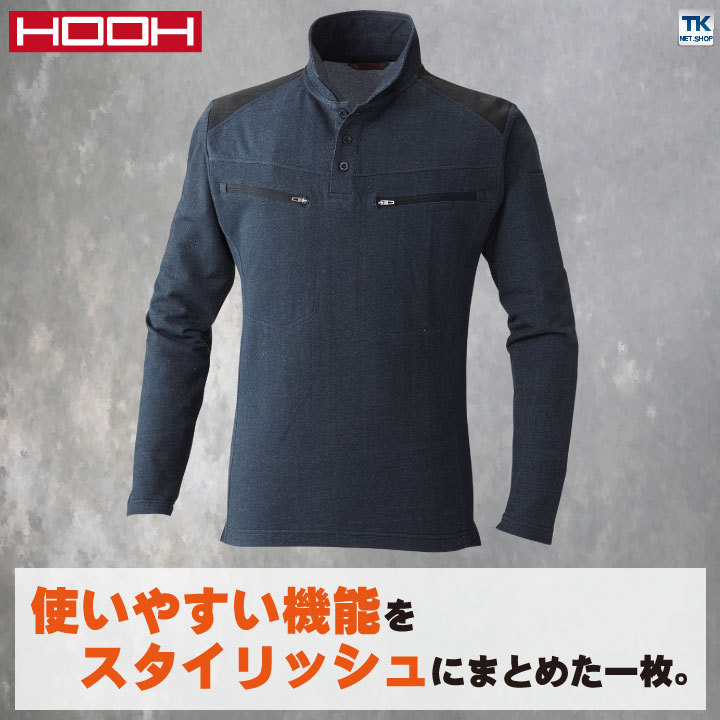 HOOH 鳳凰 長袖ポロシャツ ストレッチ 脇消臭テープ