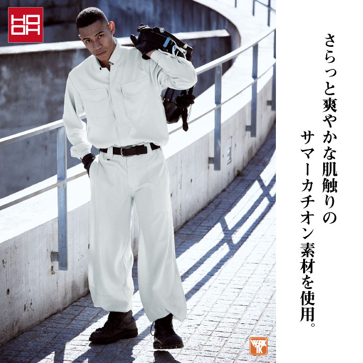 村上被服 ニッカポッカ 涼しい 春夏 鳶職 鳶服 職人 作業ズボン パンツ