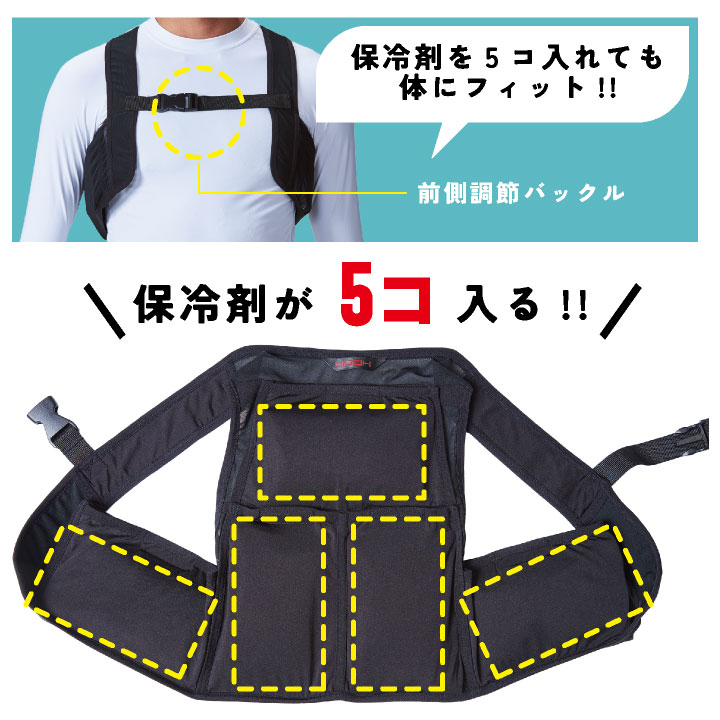 村上被服 クーリングベスト 保冷剤 5個付 春夏 インナー メンズ レディース 接触冷感 吸汗速乾 ストレッチ ベスト 暑さ対策 涼しい mh-388 爆買 | HOOH | 02