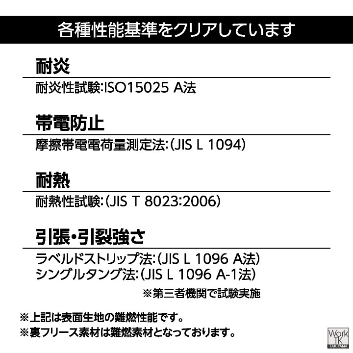 村上被服 難燃 溶接服 エプロン 綿100% 火に強い 防炎 耐熱 耐火 制電 春夏 秋冬 作業服 作業着 防炎服 溶接作業 溶接業 溶接工 メンズ レディース mh-420 | HOOH | 05