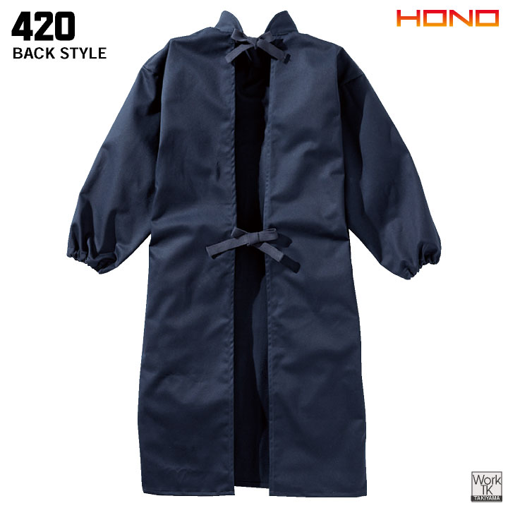 村上被服 難燃 溶接服 エプロン 綿100% 火に強い 防炎 耐熱 耐火 制電 春夏 秋冬 作業服 作業着 防炎服 溶接作業 溶接業 溶接工 メンズ レディース mh-420 | HOOH | 08