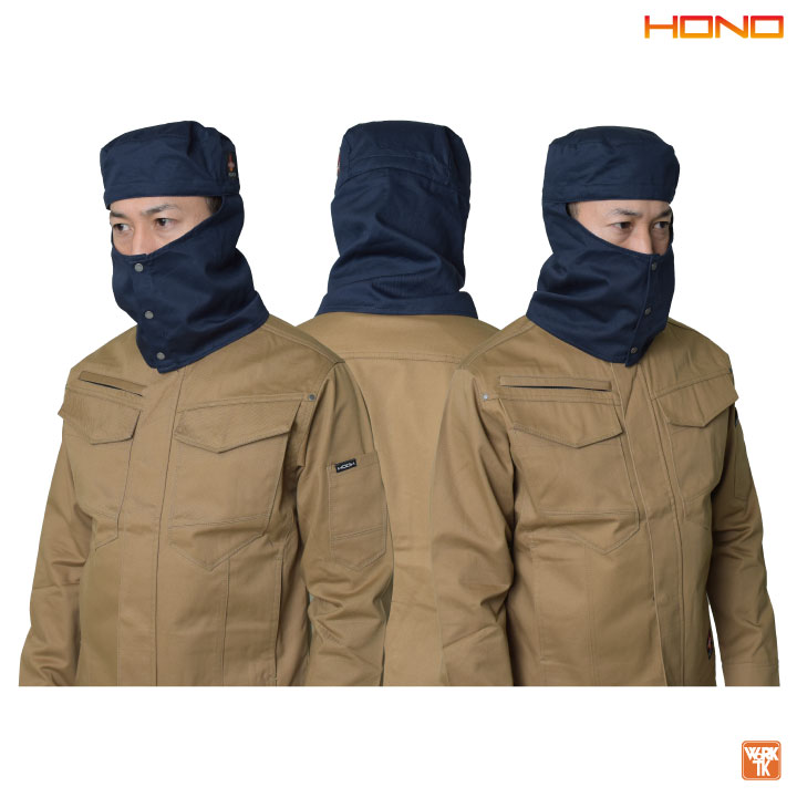 HOOH（鳳皇） 村上被服 難燃 溶接帽 頭巾 綿100％ ツバなし たれ付き