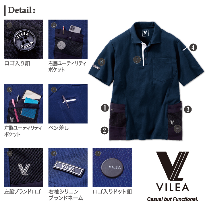 HOOH（鳳皇） 村上被服 半袖ポロシャツ 春夏 上着 メンズ レディース