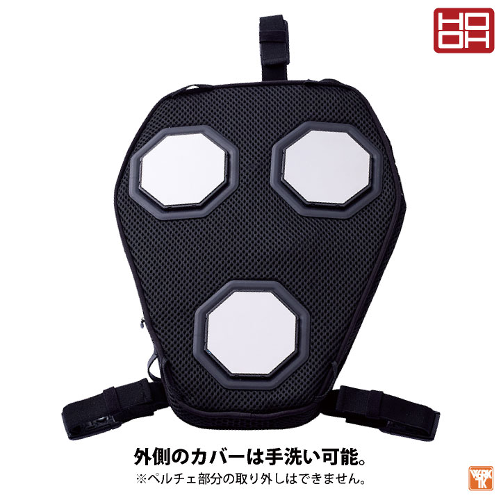 HOOH（鳳皇） ペルチェ フルセット バッテリー付き 冷却ウェア