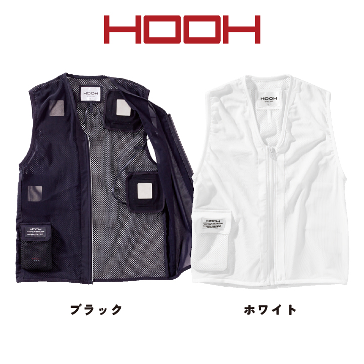 HOOH（鳳皇） 村上被服 ペルチェ ベスト フルセット 春夏 秋冬 電動