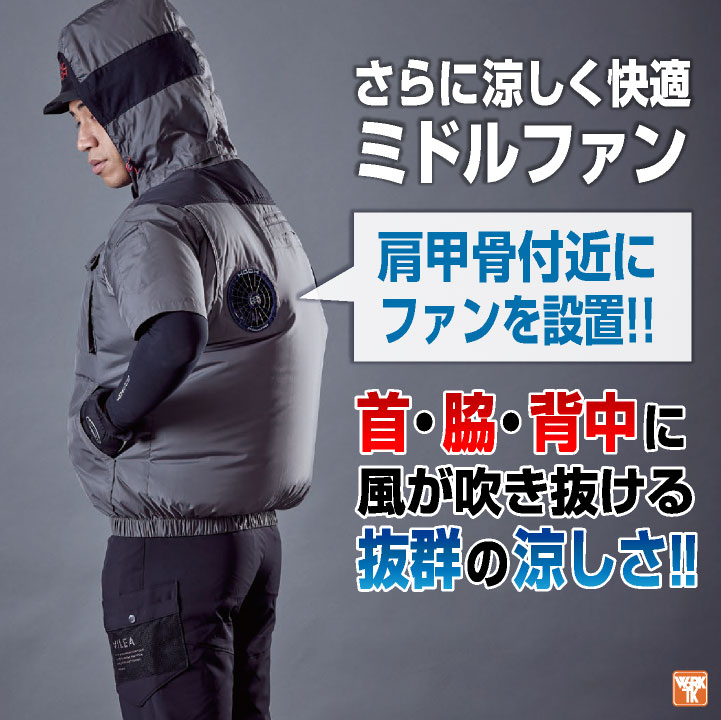 HOOH（鳳皇） (2026年30V新作) 空調作業服 半袖 ファン バッテリー