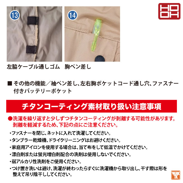 (2026年新型) HOOH 19V バッテリー ファンセット 空調作業服 HOOH（鳳皇） (2026年新作) 19V HOOH 空調作業服 ファン バッテリー